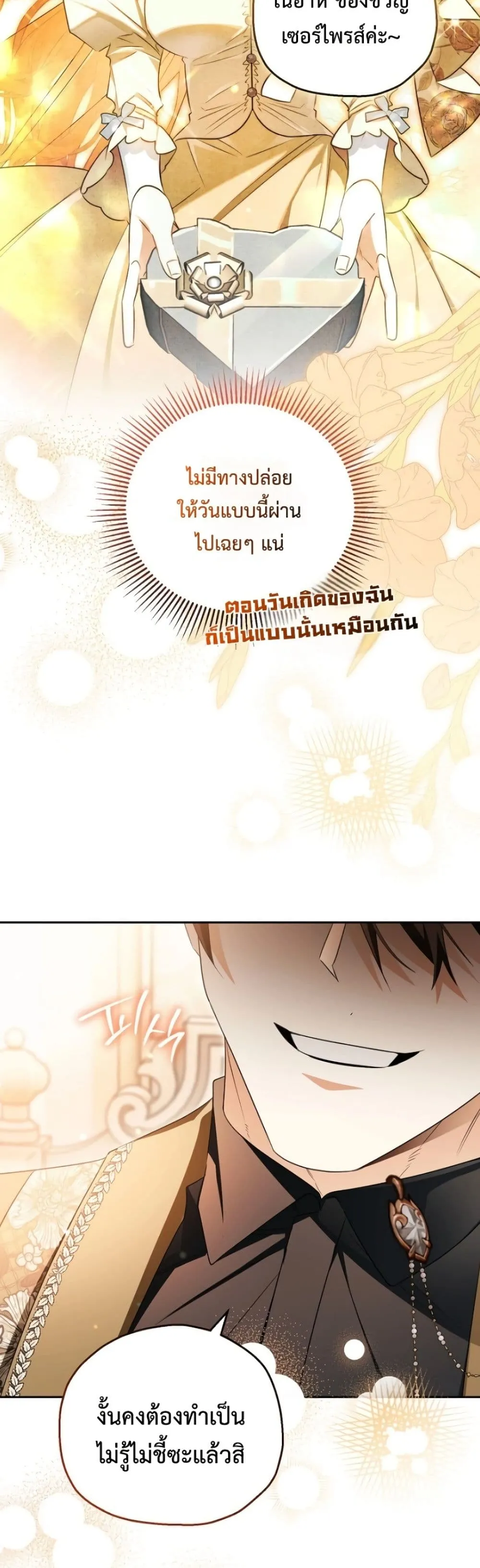 Manga-lc-com อ่านมังงะ อ่านการ์ตูน ออนไลน์ ฟรี Marriage With A Suspiciously Demure Husband ตอนที่ 1 2 3 4 5 6 7 8 9 10 11 12 13 14 ฟรี ไม่มีโฆษณา Manga-lc - อ่าน มังงะ อ่าน การ์ตูน ออนไลน์ อ่านมังงะ ฟรี