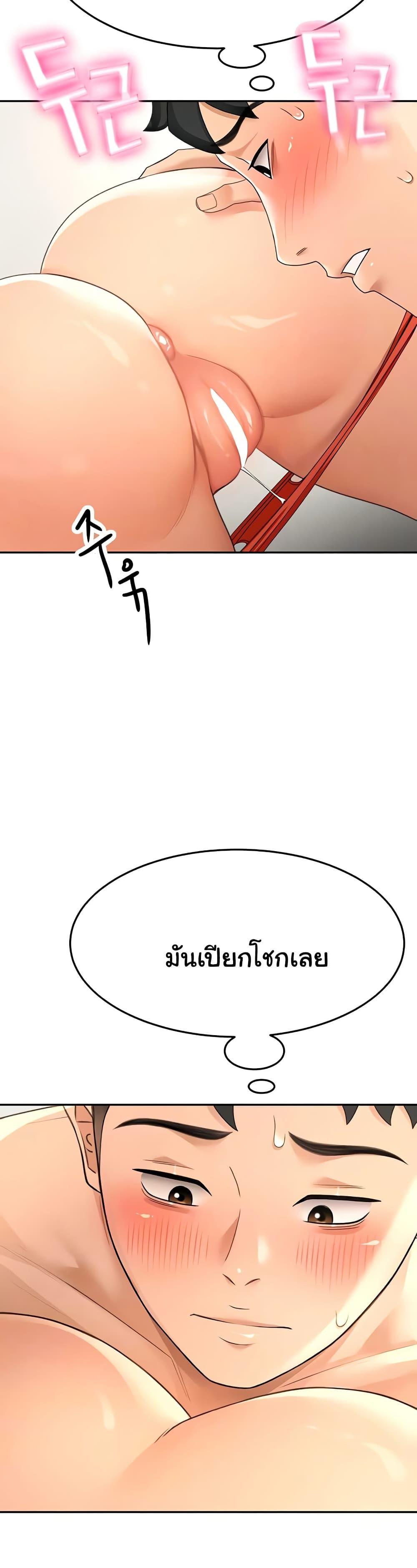 Doujin-Lc- อ่าน โดจิน มังฮวา เกาหลี ญี่ปุ่น จีน แปลไทย Rooftop Sex King ตอนที่ 1 2 3 4 5 6 7 8 9 10 11 12 13 14 ฟรี ไม่มีโฆษณา อ่าน โดจิน Manhwa เกาหลี ญี่ปุ่น จีน เรามีครบ คัดมาให้เน้นๆ โดจิน 18+ รับประกันความฟินโดย  Doujin Lc