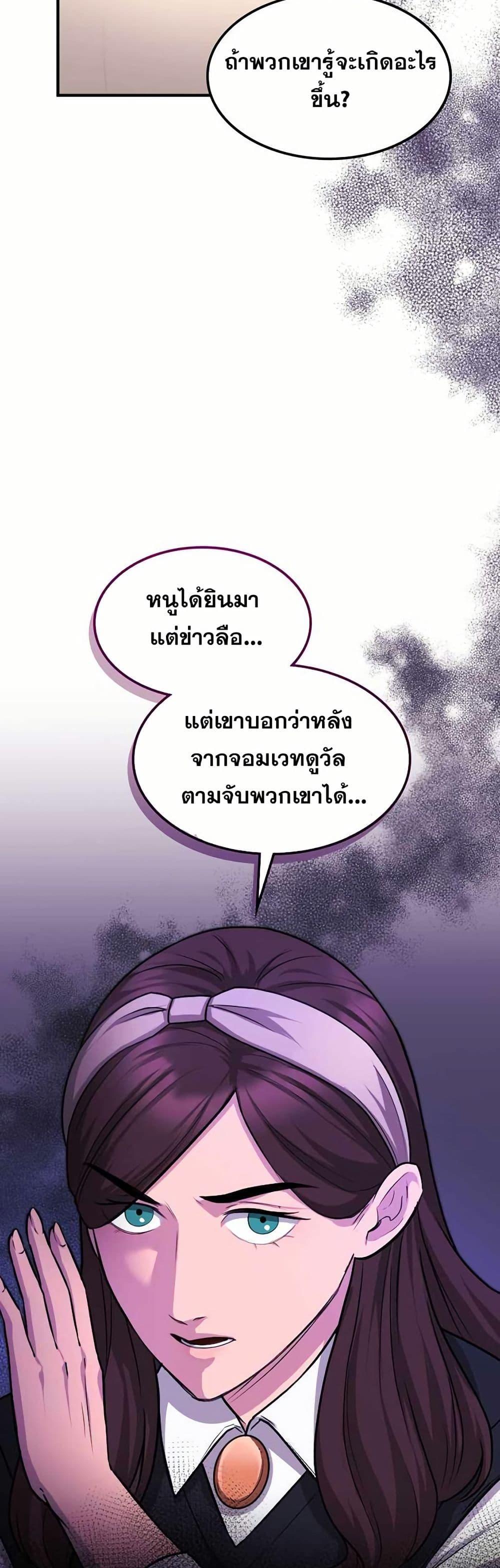 Manga-lc-com อ่านมังงะ อ่านการ์ตูน ออนไลน์ ฟรี Paranoid Mage ตอนที่ 1 2 3 4 5 6 7 8 9 10 11 12 13 14 ฟรี ไม่มีโฆษณา Manga-lc - อ่าน มังงะ อ่าน การ์ตูน ออนไลน์ อ่านมังงะ ฟรี