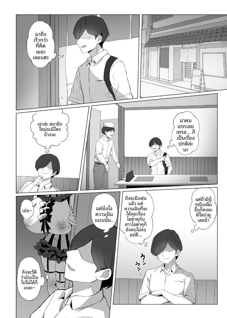 Doujin-Lc- อ่าน โดจิน มังฮวา เกาหลี ญี่ปุ่น จีน แปลไทย น้องจิไร (Kuromogu) ตอนที่ 1 2 3 4 5 6 7 8 9 10 11 12 13 14 ฟรี ไม่มีโฆษณา อ่าน โดจิน Manhwa เกาหลี ญี่ปุ่น จีน เรามีครบ คัดมาให้เน้นๆ โดจิน 18+ รับประกันความฟินโดย  Doujin Lc