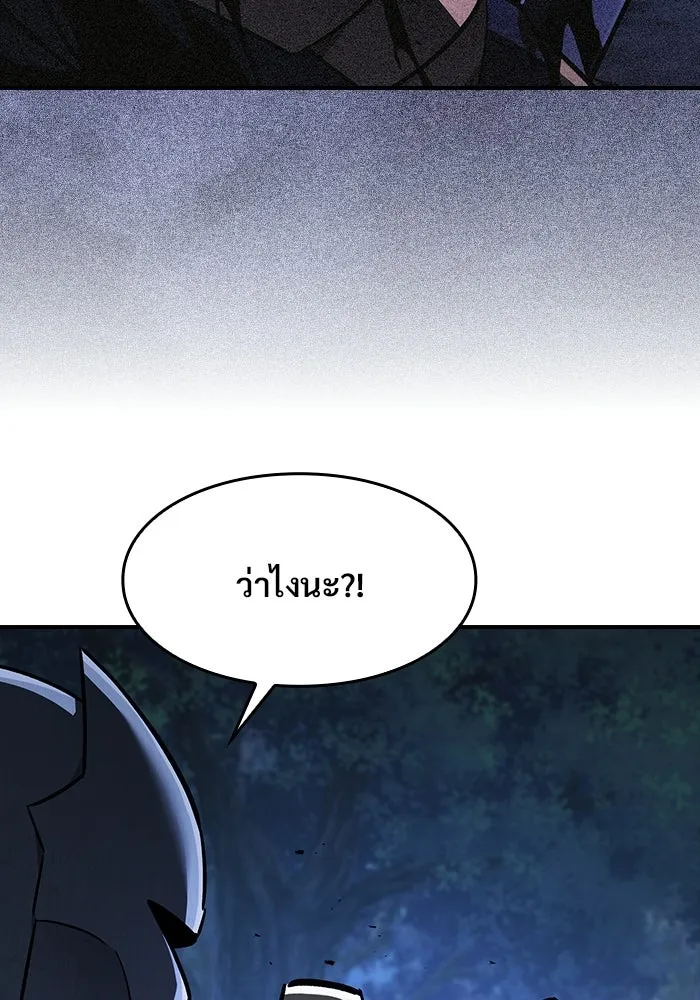 ซอร์ดมาสเตอร์ผู้กลืนดาบ ตอนที่ 27 รูปที่ 16