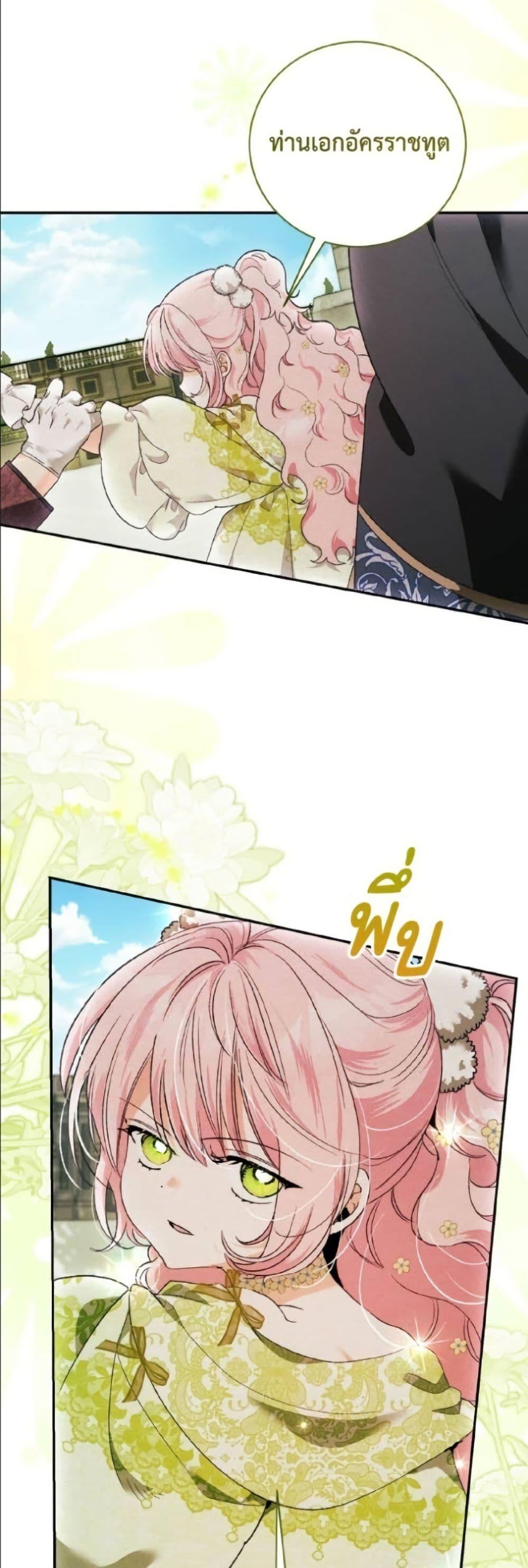 Manga-lc-com อ่านมังงะ อ่านการ์ตูน ออนไลน์ ฟรี I Will Protect My Tyrant Dad! ตอนที่ 1 2 3 4 5 6 7 8 9 10 11 12 13 14 ฟรี ไม่มีโฆษณา Manga-lc - อ่าน มังงะ อ่าน การ์ตูน ออนไลน์ อ่านมังงะ ฟรี