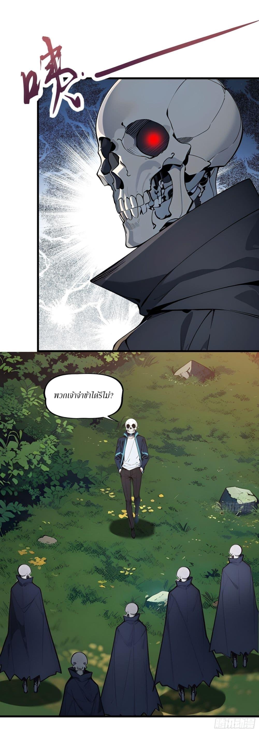 Manga-lc-com อ่านมังงะ อ่านการ์ตูน ออนไลน์ ฟรี Gods Of All People I Sacrificed Hundreds Of Millions Of Living Beings To Become A God ตอนที่ 1 2 3 4 5 6 7 8 9 10 11 12 13 14 ฟรี ไม่มีโฆษณา Manga-lc - อ่าน มังงะ อ่าน การ์ตูน ออนไลน์ อ่านมังงะ ฟรี