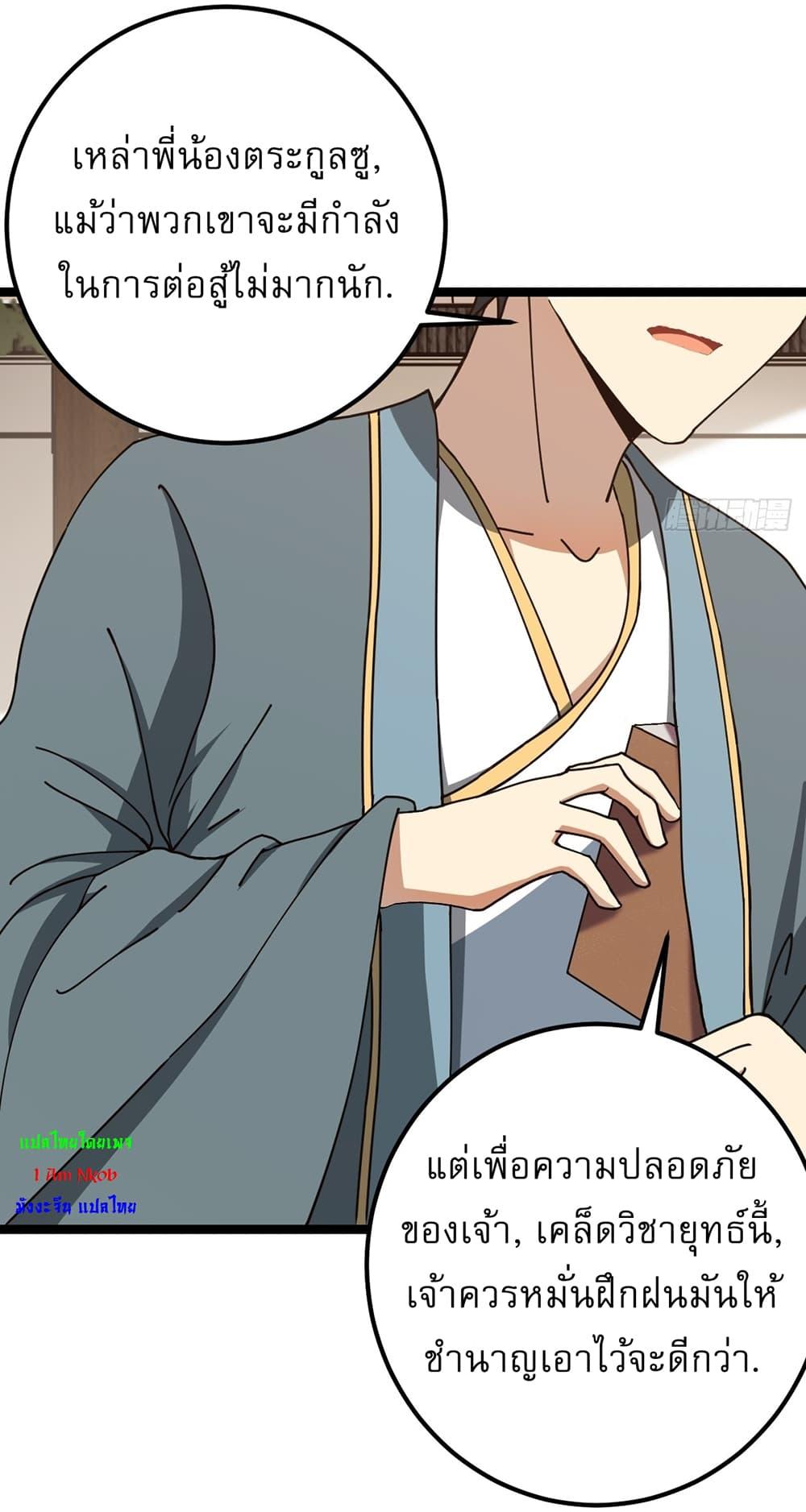 Manga-lc-com อ่านมังงะ อ่านการ์ตูน ออนไลน์ ฟรี Invincible After a Hundred Years of Seclusion ตอนที่ 1 2 3 4 5 6 7 8 9 10 11 12 13 14 ฟรี ไม่มีโฆษณา Manga-lc - อ่าน มังงะ อ่าน การ์ตูน ออนไลน์ อ่านมังงะ ฟรี