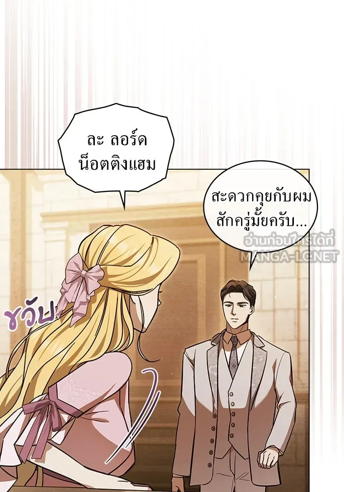 กู้ชีวิตลิขิตท่านเอิร์ล ตอนที่ 7 รูปที่ 81