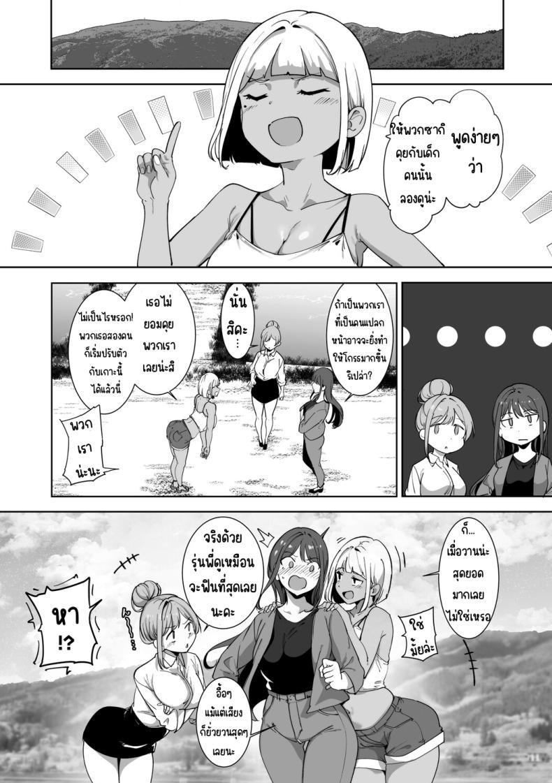 Doujin-Lc- อ่าน โดจิน มังฮวา เกาหลี ญี่ปุ่น จีน แปลไทย เกาะไร้ศีลธรรม [Alp] ตอนที่ 1 2 3 4 5 6 7 8 9 10 11 12 13 14 ฟรี ไม่มีโฆษณา อ่าน โดจิน Manhwa เกาหลี ญี่ปุ่น จีน เรามีครบ คัดมาให้เน้นๆ โดจิน 18+ รับประกันความฟินโดย  Doujin Lc