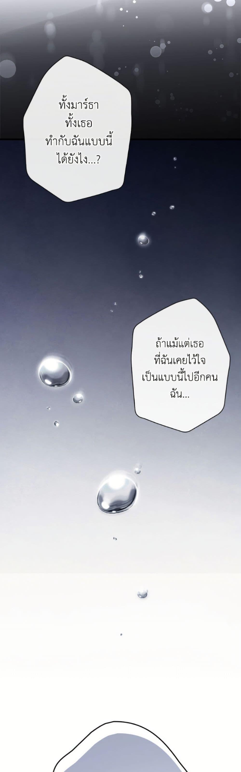 Manga-lc-com อ่านมังงะ อ่านการ์ตูน ออนไลน์ ฟรี How to Get My Husband on My Side ตอนที่ 1 2 3 4 5 6 7 8 9 10 11 12 13 14 ฟรี ไม่มีโฆษณา Manga-lc - อ่าน มังงะ อ่าน การ์ตูน ออนไลน์ อ่านมังงะ ฟรี