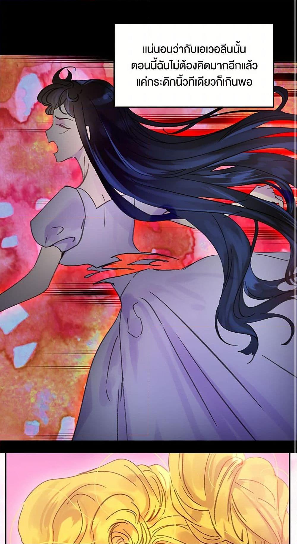 Manga-lc-com อ่านมังงะ อ่านการ์ตูน ออนไลน์ ฟรี Miss Not-So Sidekick ตอนที่ 1 2 3 4 5 6 7 8 9 10 11 12 13 14 ฟรี ไม่มีโฆษณา Manga-lc - อ่าน มังงะ อ่าน การ์ตูน ออนไลน์ อ่านมังงะ ฟรี