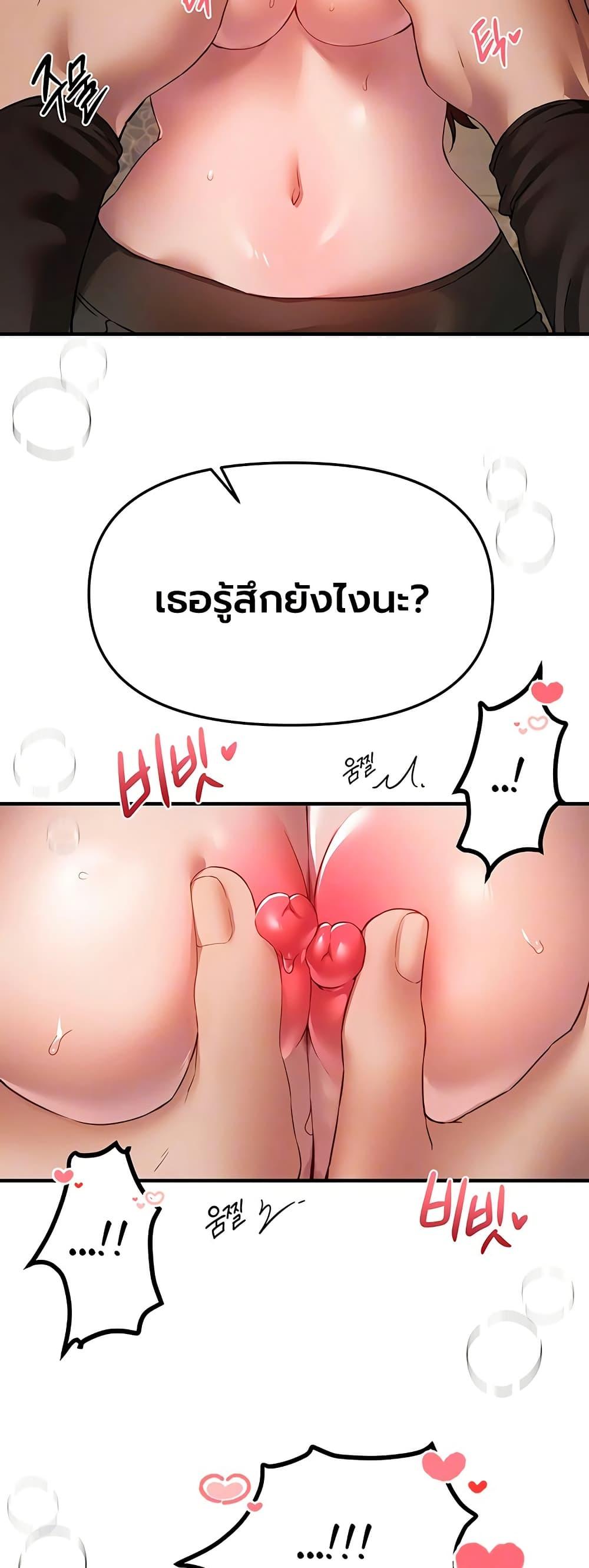 Doujin-Lc- อ่าน โดจิน มังฮวา เกาหลี ญี่ปุ่น จีน แปลไทย Beautiful Days ตอนที่ 1 2 3 4 5 6 7 8 9 10 11 12 13 14 ฟรี ไม่มีโฆษณา อ่าน โดจิน Manhwa เกาหลี ญี่ปุ่น จีน เรามีครบ คัดมาให้เน้นๆ โดจิน 18+ รับประกันความฟินโดย  Doujin Lc