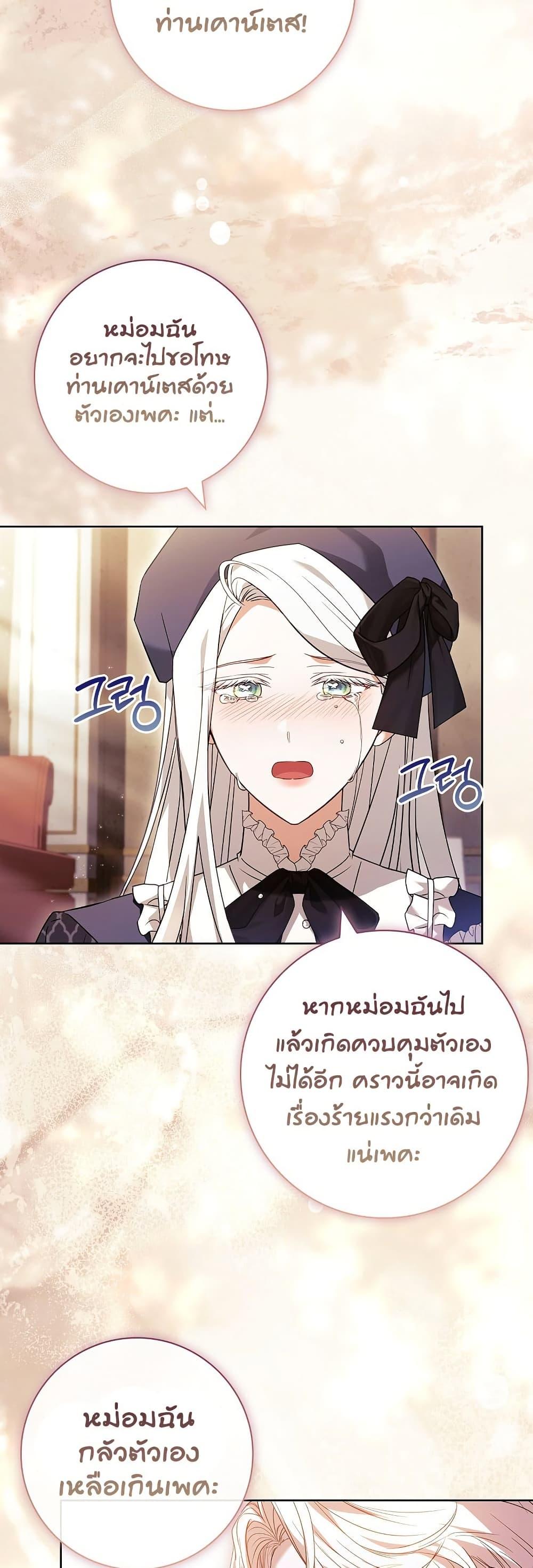 Manga-lc-com อ่านมังงะ อ่านการ์ตูน ออนไลน์ ฟรี Honey, Why Can’t We Get a Divorce ตอนที่ 1 2 3 4 5 6 7 8 9 10 11 12 13 14 ฟรี ไม่มีโฆษณา Manga-lc - อ่าน มังงะ อ่าน การ์ตูน ออนไลน์ อ่านมังงะ ฟรี