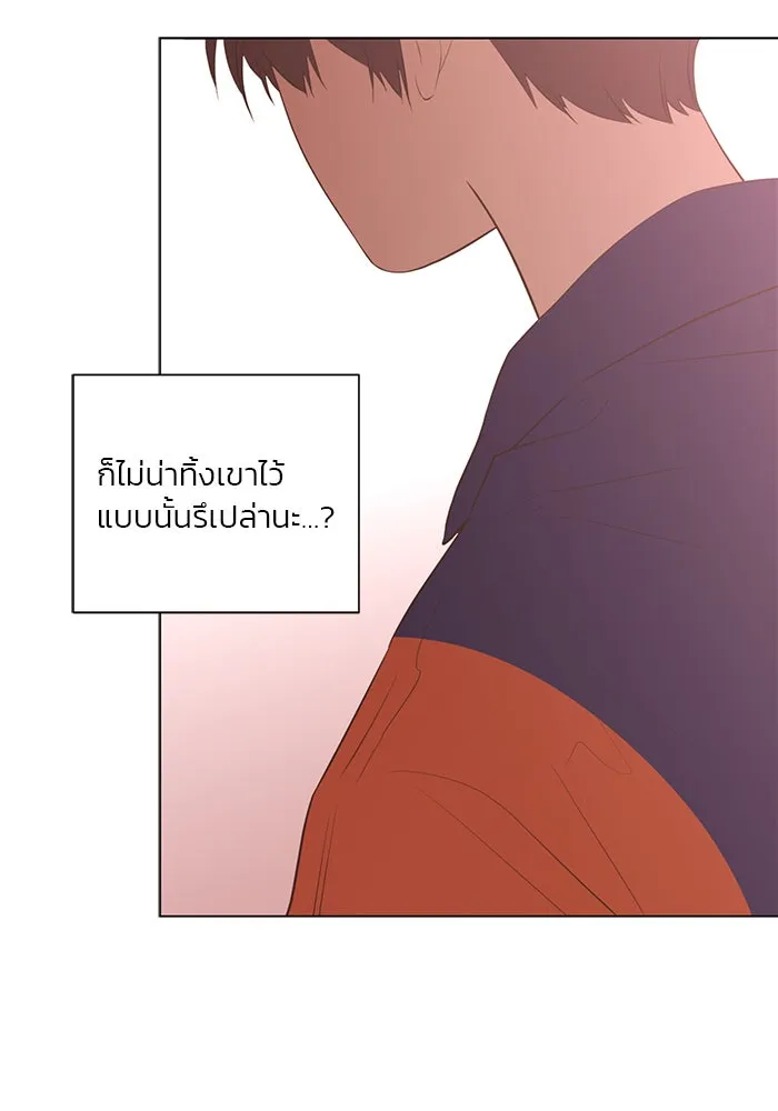 อย่าล้อเล่นกับหัวใจ ตอนที่ 71 รูปที่ 62