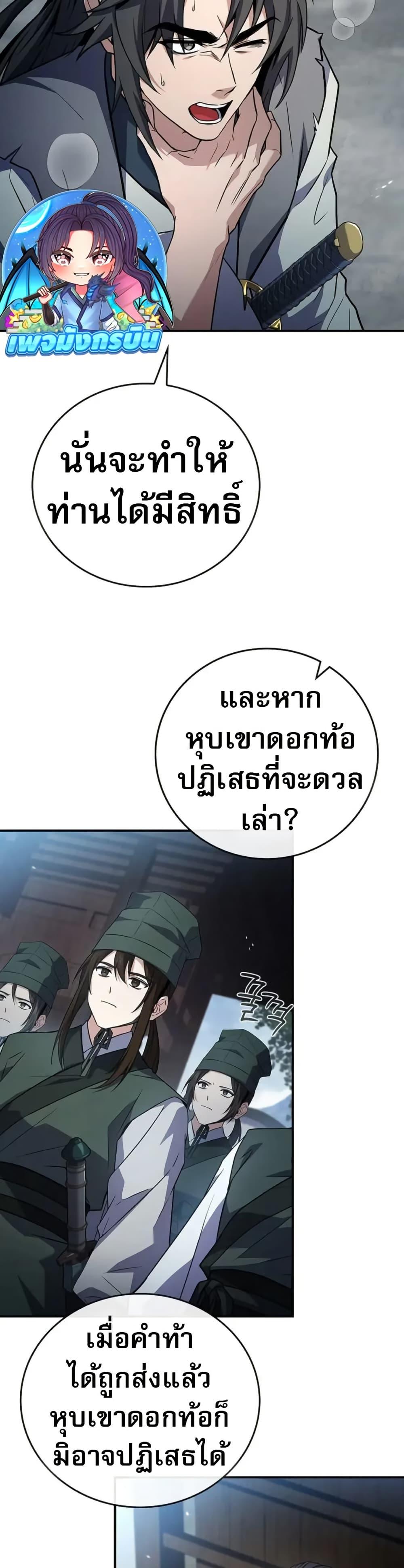 Manga-lc-com อ่านมังงะ อ่านการ์ตูน ออนไลน์ ฟรี Reincarnated Escort Warrior ตอนที่ 1 2 3 4 5 6 7 8 9 10 11 12 13 14 ฟรี ไม่มีโฆษณา Manga-lc - อ่าน มังงะ อ่าน การ์ตูน ออนไลน์ อ่านมังงะ ฟรี