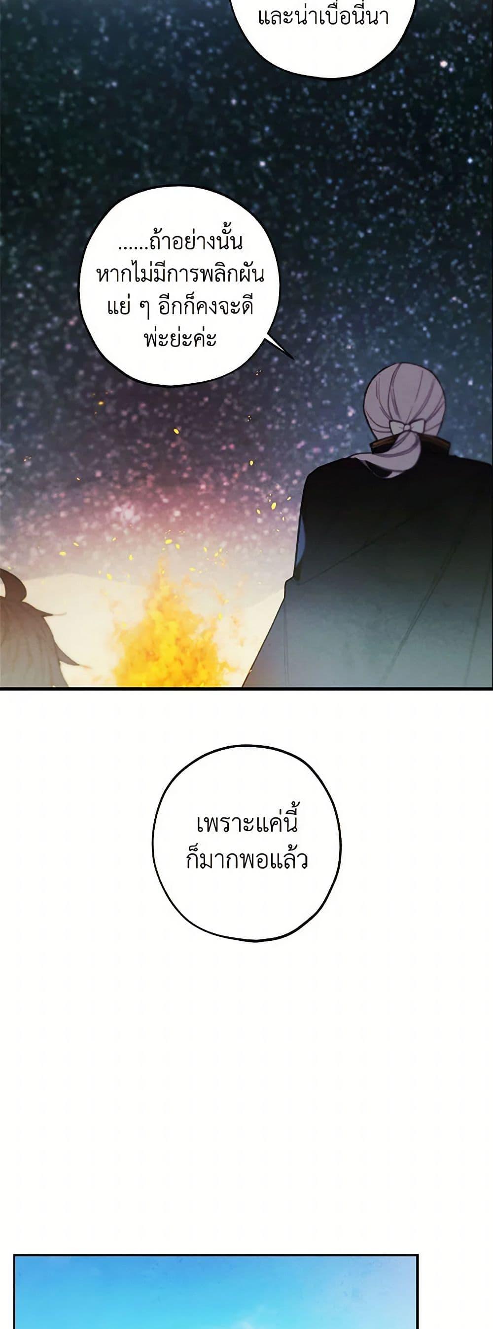 Manga-lc-com อ่านมังงะ อ่านการ์ตูน ออนไลน์ ฟรี The Princess’s Doll Shop ตอนที่ 1 2 3 4 5 6 7 8 9 10 11 12 13 14 ฟรี ไม่มีโฆษณา Manga-lc - อ่าน มังงะ อ่าน การ์ตูน ออนไลน์ อ่านมังงะ ฟรี