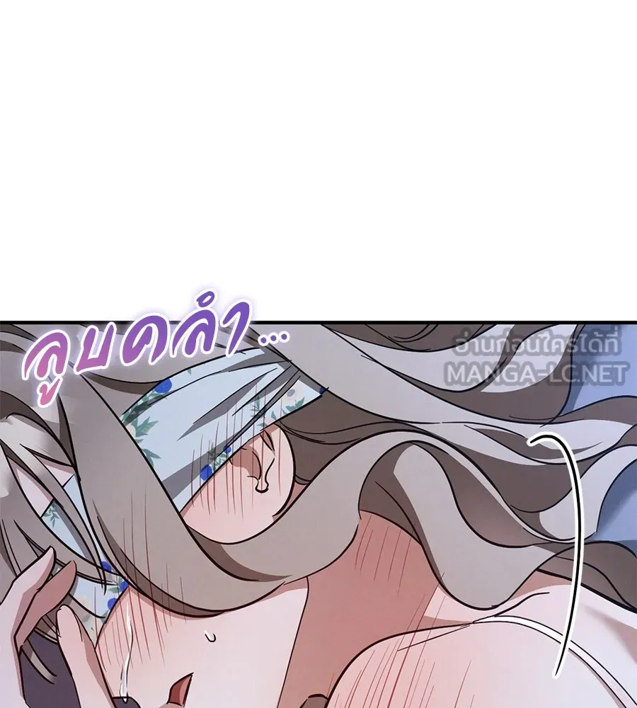 เรือนจำรัก ตอนที่ 58 รูปที่ 78