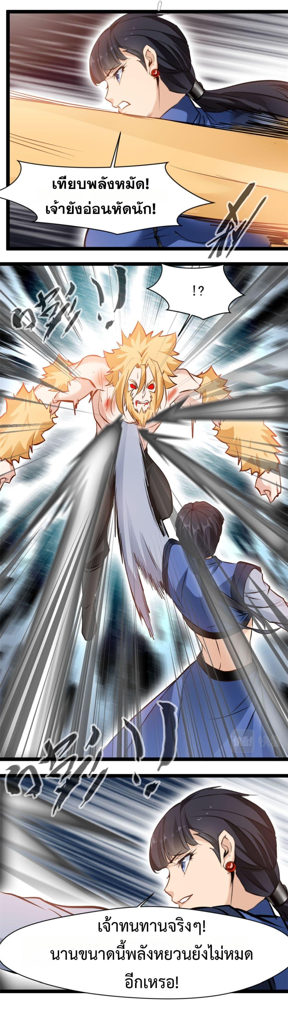 Manga-lc-com อ่านมังงะ อ่านการ์ตูน ออนไลน์ ฟรี Peerless Ancient ตำนานปรัมปราไร้เทียมทาน ตอนที่ 1 2 3 4 5 6 7 8 9 10 11 12 13 14 ฟรี ไม่มีโฆษณา Manga-lc - อ่าน มังงะ อ่าน การ์ตูน ออนไลน์ อ่านมังงะ ฟรี