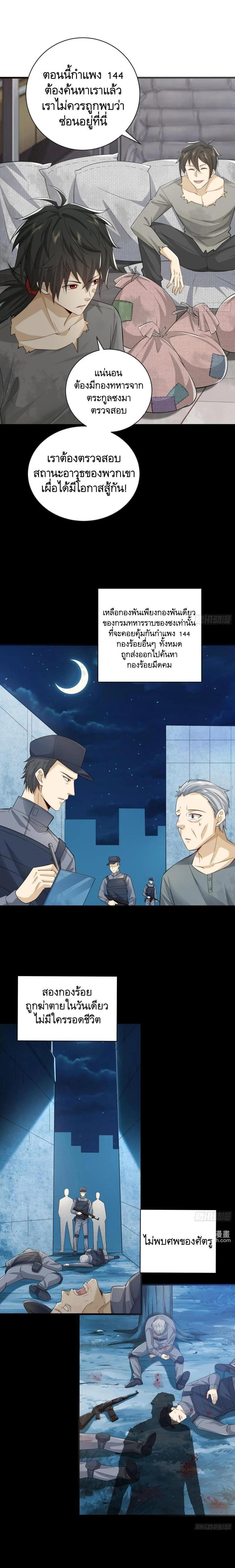 Manga-lc-com อ่านมังงะ อ่านการ์ตูน ออนไลน์ ฟรี The First Order ตอนที่ 1 2 3 4 5 6 7 8 9 10 11 12 13 14 ฟรี ไม่มีโฆษณา Manga-lc - อ่าน มังงะ อ่าน การ์ตูน ออนไลน์ อ่านมังงะ ฟรี