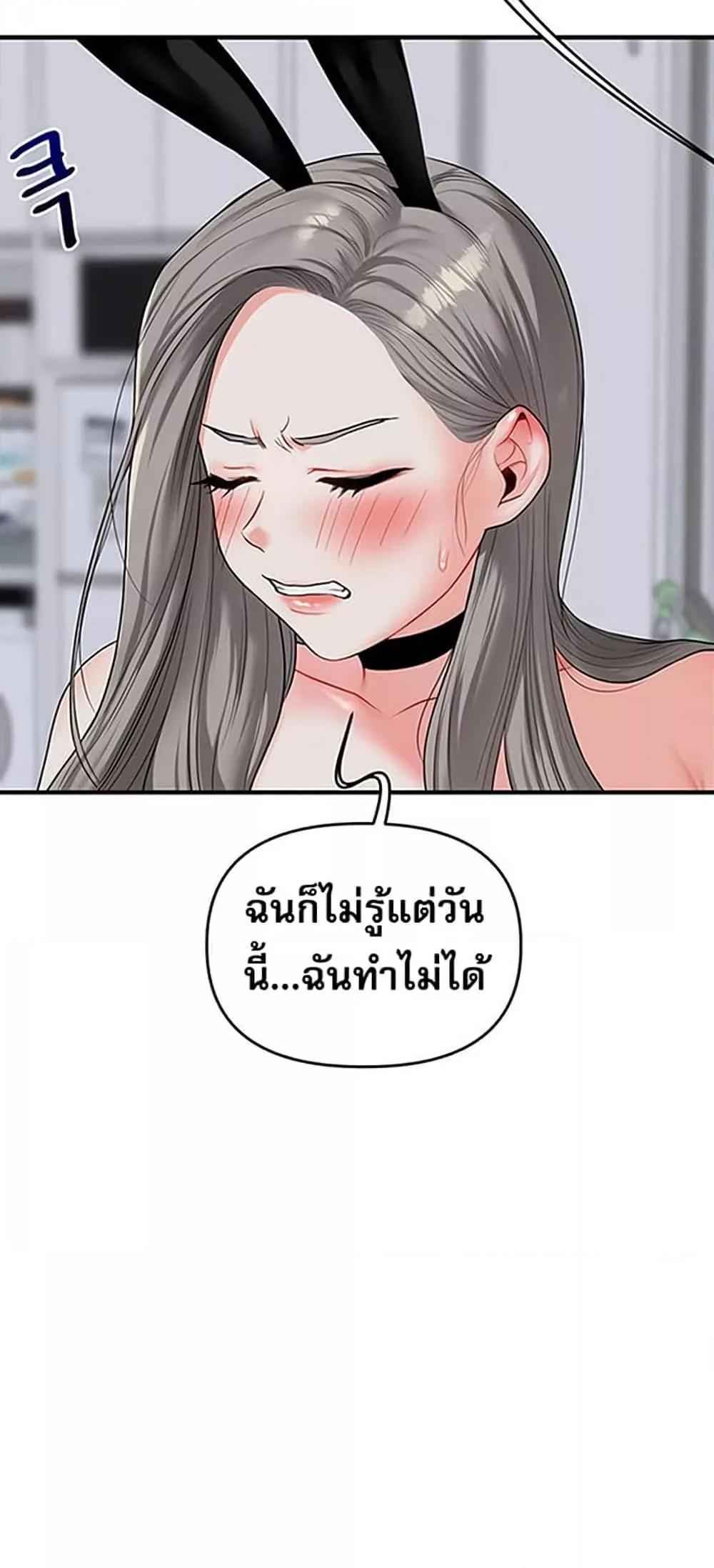 Doujin-Lc- อ่าน โดจิน มังฮวา เกาหลี ญี่ปุ่น จีน แปลไทย Relationship Reversal ตอนที่ 1 2 3 4 5 6 7 8 9 10 11 12 13 14 ฟรี ไม่มีโฆษณา อ่าน โดจิน Manhwa เกาหลี ญี่ปุ่น จีน เรามีครบ คัดมาให้เน้นๆ โดจิน 18+ รับประกันความฟินโดย  Doujin Lc