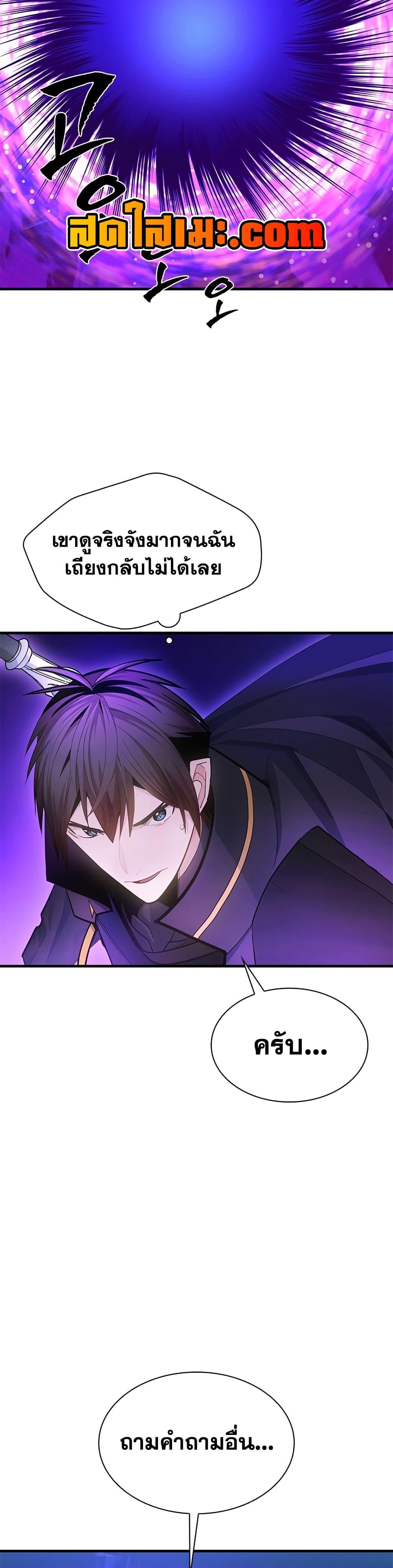 Manga-lc-com อ่านมังงะ อ่านการ์ตูน ออนไลน์ ฟรี The Tutorial is Too Hard ตอนที่ 1 2 3 4 5 6 7 8 9 10 11 12 13 14 ฟรี ไม่มีโฆษณา Manga-lc - อ่าน มังงะ อ่าน การ์ตูน ออนไลน์ อ่านมังงะ ฟรี