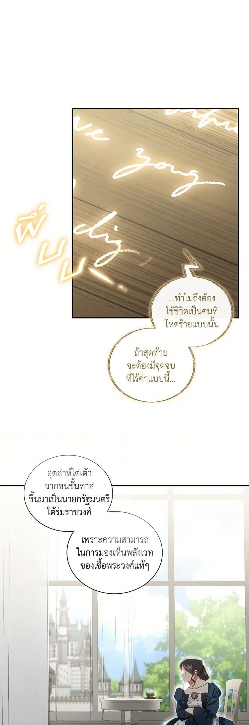 Manga-lc-com อ่านมังงะ อ่านการ์ตูน ออนไลน์ ฟรี I’ll Change My Fate To Be Executed ตอนที่ 1 2 3 4 5 6 7 8 9 10 11 12 13 14 ฟรี ไม่มีโฆษณา Manga-lc - อ่าน มังงะ อ่าน การ์ตูน ออนไลน์ อ่านมังงะ ฟรี