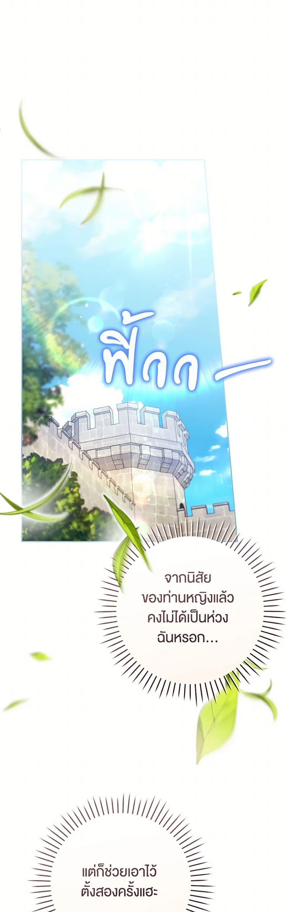 Manga-lc-com อ่านมังงะ อ่านการ์ตูน ออนไลน์ ฟรี What’s Wrong With Being the Villainess ตอนที่ 1 2 3 4 5 6 7 8 9 10 11 12 13 14 ฟรี ไม่มีโฆษณา Manga-lc - อ่าน มังงะ อ่าน การ์ตูน ออนไลน์ อ่านมังงะ ฟรี