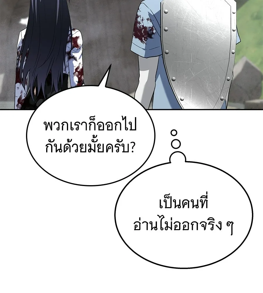 ถึกทนแทงก์แรงก์ C ตอนที่ 45 รูปที่ 142