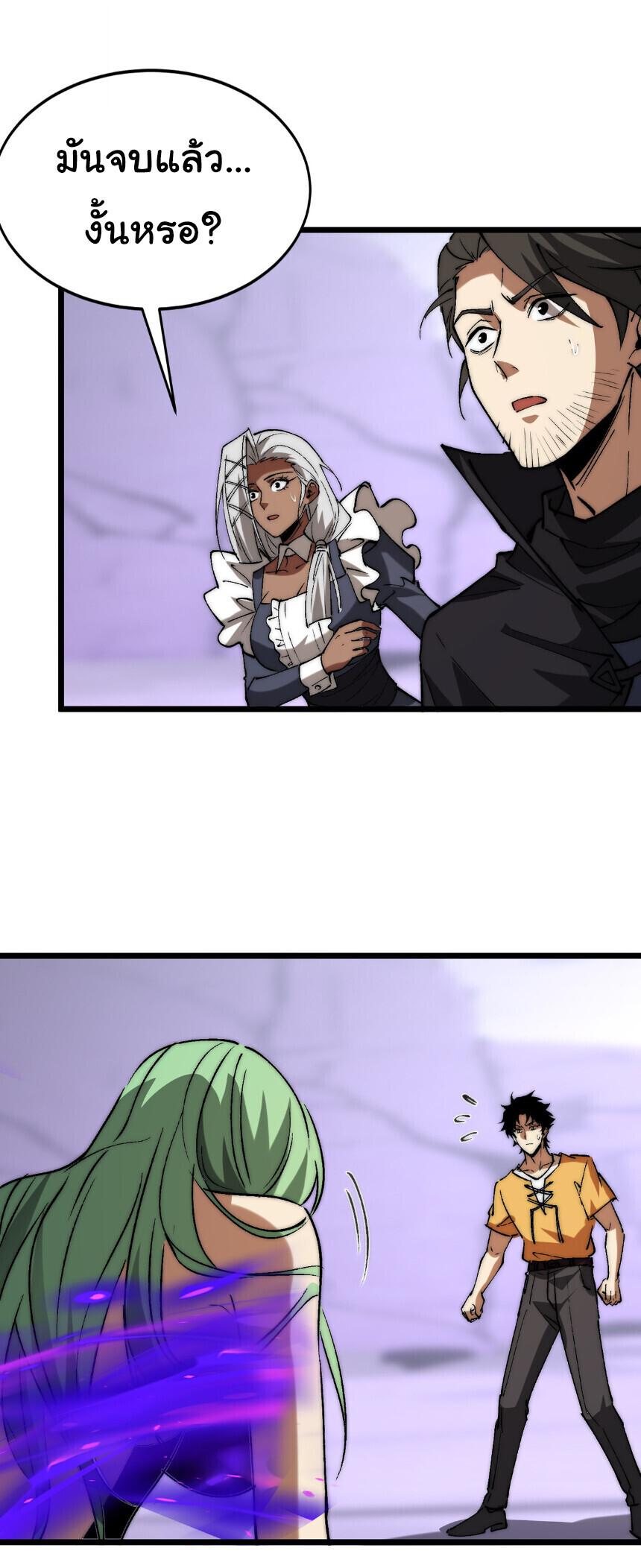 Manga-lc-com อ่านมังงะ อ่านการ์ตูน ออนไลน์ ฟรี Devil Summoner, I Am the Abyss Lord ตอนที่ 1 2 3 4 5 6 7 8 9 10 11 12 13 14 ฟรี ไม่มีโฆษณา Manga-lc - อ่าน มังงะ อ่าน การ์ตูน ออนไลน์ อ่านมังงะ ฟรี