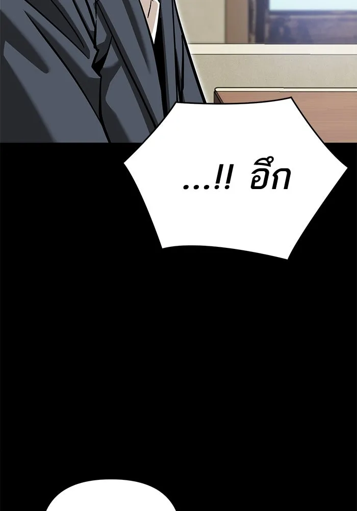 โชคชะตานำพารัก ตอนที่ 125 แค่สองครั้ง รูปที่ 107