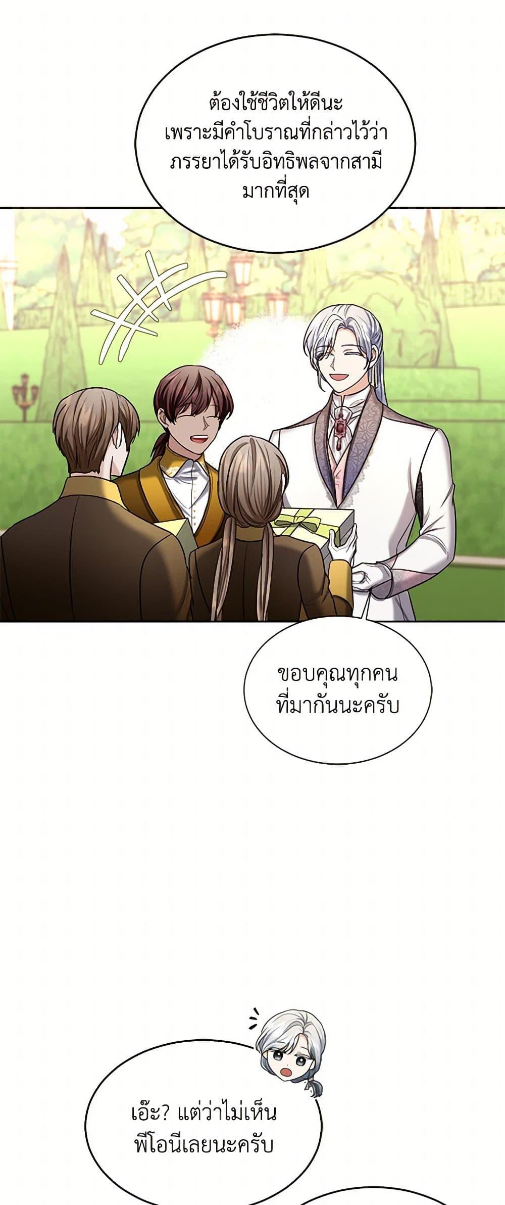 Manga-lc-com อ่านมังงะ อ่านการ์ตูน ออนไลน์ ฟรี The Duchess’s Contract Marriage ตอนที่ 1 2 3 4 5 6 7 8 9 10 11 12 13 14 ฟรี ไม่มีโฆษณา Manga-lc - อ่าน มังงะ อ่าน การ์ตูน ออนไลน์ อ่านมังงะ ฟรี