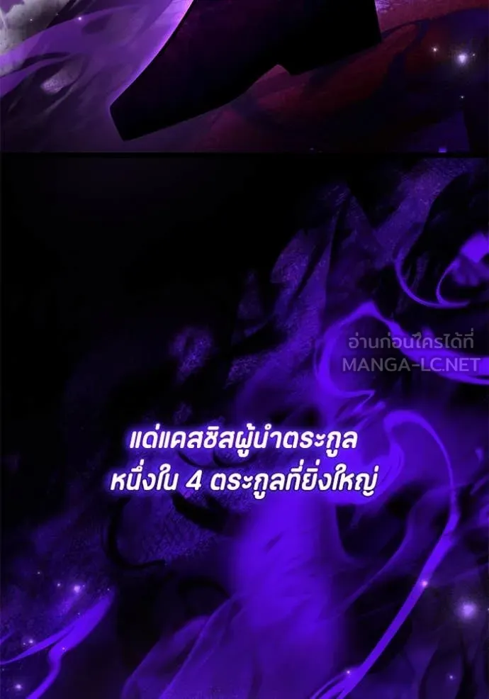 ป๊ะป๋าขา หนูลาแล้ว ตอนที่ 56 รูปที่ 59