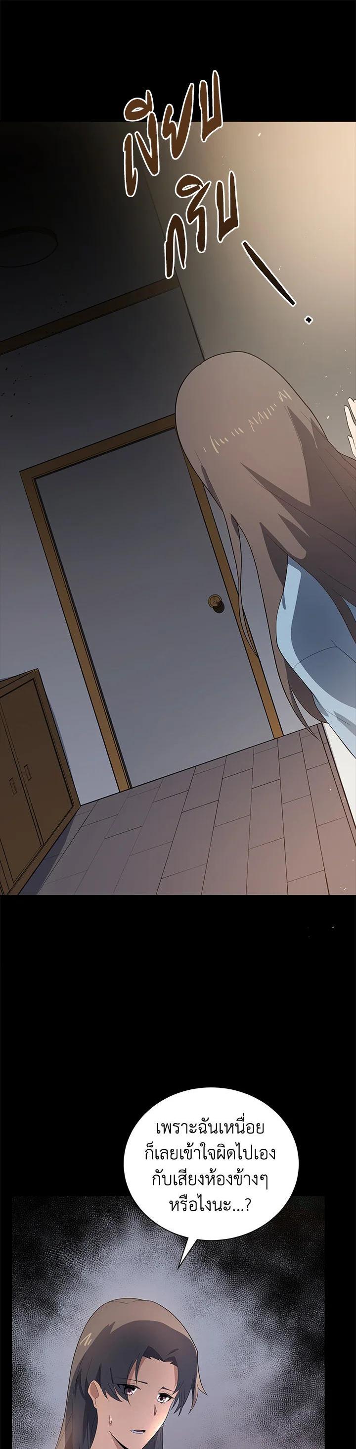 Manga-lc-com อ่านมังงะ อ่านการ์ตูน ออนไลน์ ฟรี The Descent of the Demonic Master ตอนที่ 1 2 3 4 5 6 7 8 9 10 11 12 13 14 ฟรี ไม่มีโฆษณา Manga-lc - อ่าน มังงะ อ่าน การ์ตูน ออนไลน์ อ่านมังงะ ฟรี