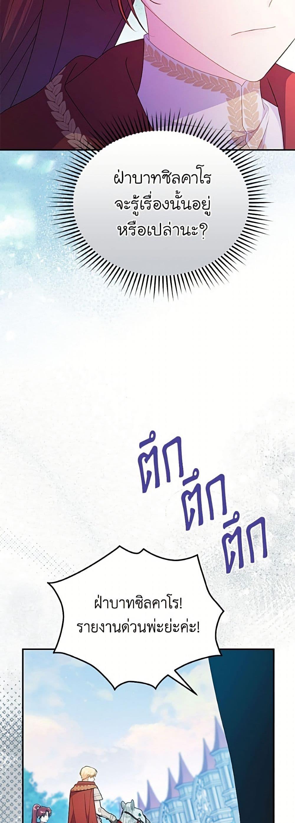 Manga-lc-com อ่านมังงะ อ่านการ์ตูน ออนไลน์ ฟรี The Villainess Captured the Grand Duke ตอนที่ 1 2 3 4 5 6 7 8 9 10 11 12 13 14 ฟรี ไม่มีโฆษณา Manga-lc - อ่าน มังงะ อ่าน การ์ตูน ออนไลน์ อ่านมังงะ ฟรี