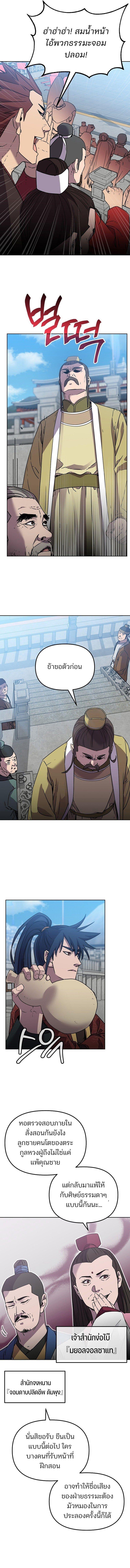 Manga-lc-com อ่านมังงะ อ่านการ์ตูน ออนไลน์ ฟรี The Reborn Ranker Chronicles ตอนที่ 1 2 3 4 5 6 7 8 9 10 11 12 13 14 ฟรี ไม่มีโฆษณา Manga-lc - อ่าน มังงะ อ่าน การ์ตูน ออนไลน์ อ่านมังงะ ฟรี