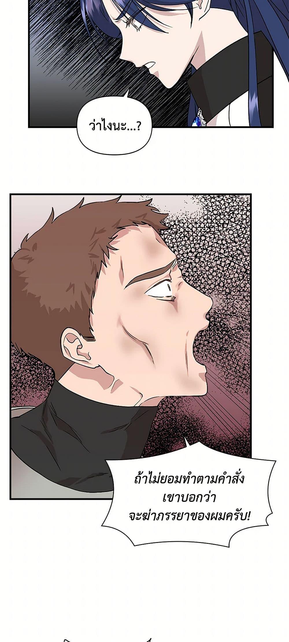 Manga-lc-com อ่านมังงะ อ่านการ์ตูน ออนไลน์ ฟรี I Wasn’t the Cinderella ตอนที่ 1 2 3 4 5 6 7 8 9 10 11 12 13 14 ฟรี ไม่มีโฆษณา Manga-lc - อ่าน มังงะ อ่าน การ์ตูน ออนไลน์ อ่านมังงะ ฟรี