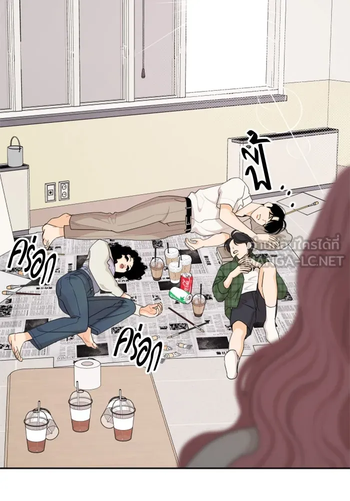 จริง ๆ แล้ว โอบารัมน่ะ… ตอนที่ 47 รูปที่ 45