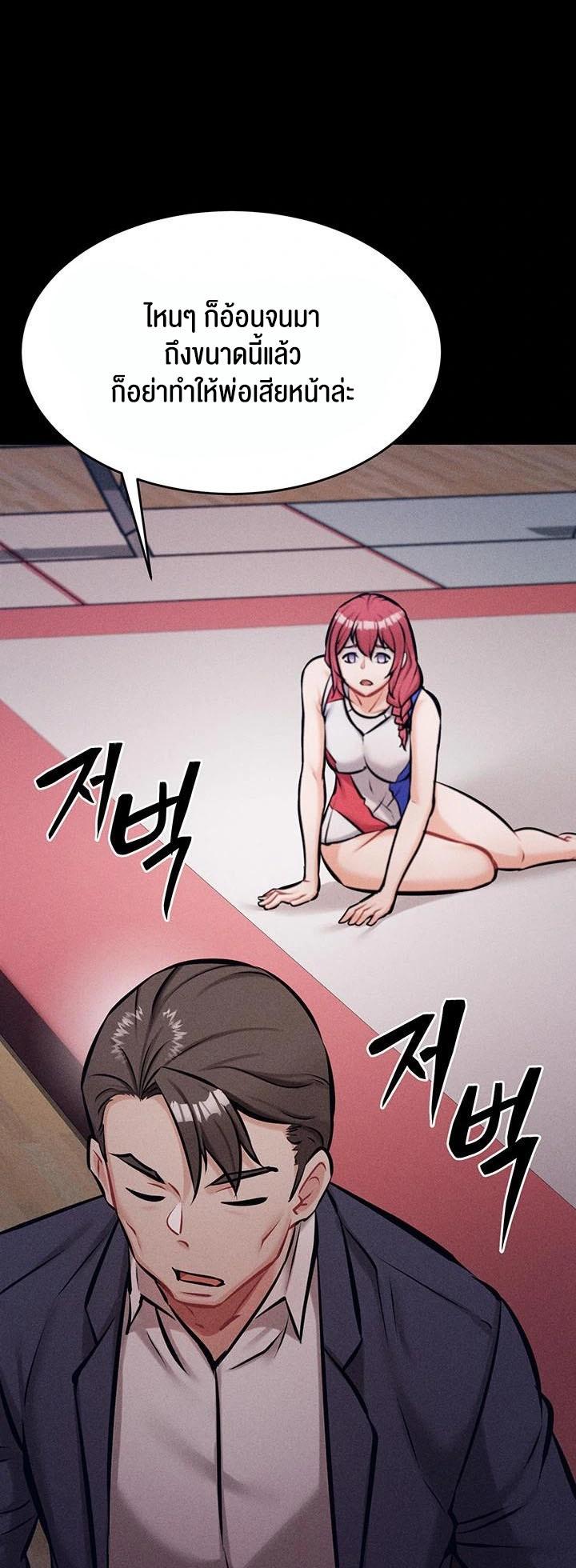 Doujin-Lc- อ่าน โดจิน มังฮวา เกาหลี ญี่ปุ่น จีน แปลไทย Athletes Village The Trap ตอนที่ 1 2 3 4 5 6 7 8 9 10 11 12 13 14 ฟรี ไม่มีโฆษณา อ่าน โดจิน Manhwa เกาหลี ญี่ปุ่น จีน เรามีครบ คัดมาให้เน้นๆ โดจิน 18+ รับประกันความฟินโดย  Doujin Lc
