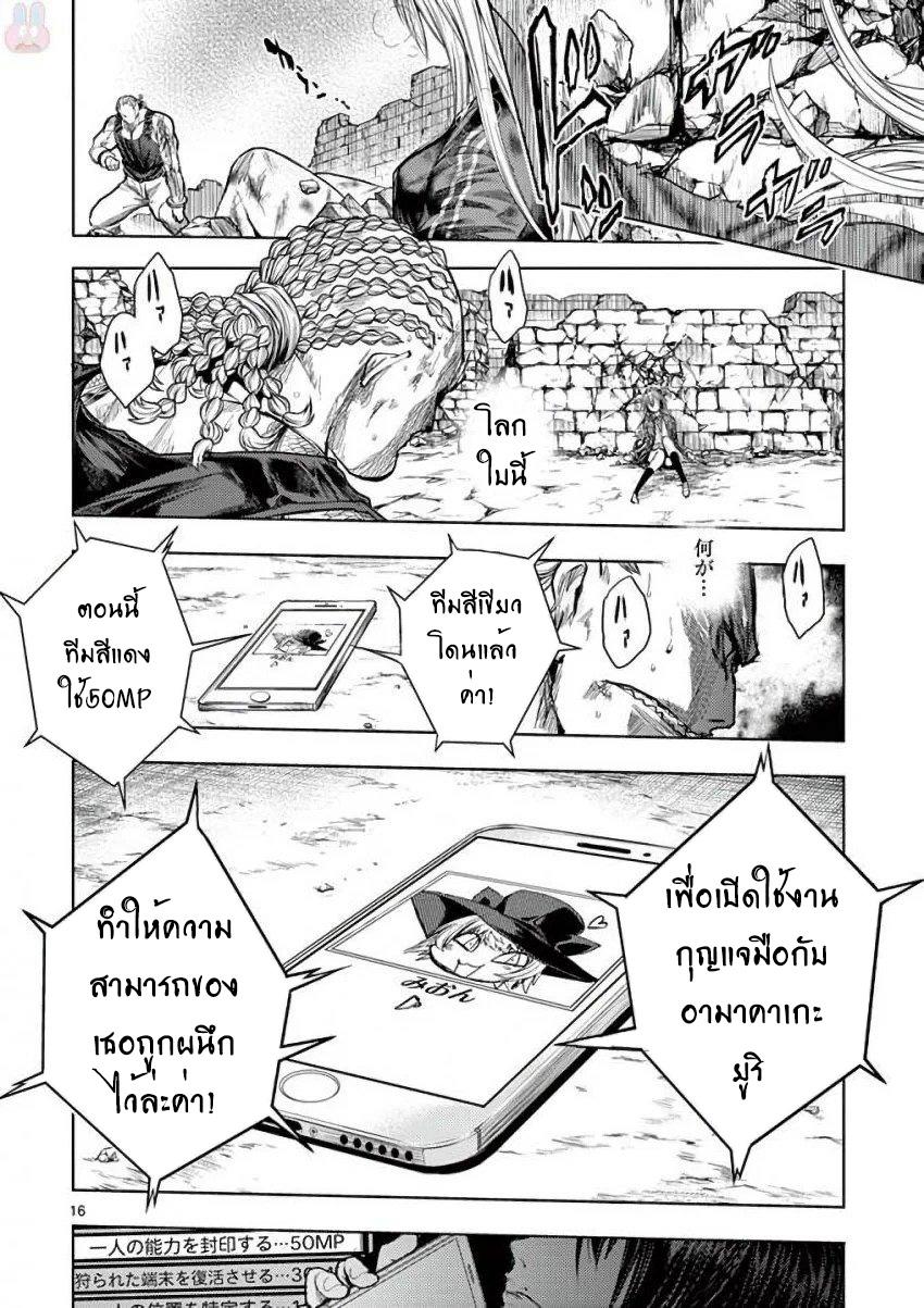 Manga-lc-com อ่านมังงะ อ่านการ์ตูน ออนไลน์ ฟรี Battle in 5 Seconds After Meeting ตอนที่ 1 2 3 4 5 6 7 8 9 10 11 12 13 14 ฟรี ไม่มีโฆษณา Manga-lc - อ่าน มังงะ อ่าน การ์ตูน ออนไลน์ อ่านมังงะ ฟรี