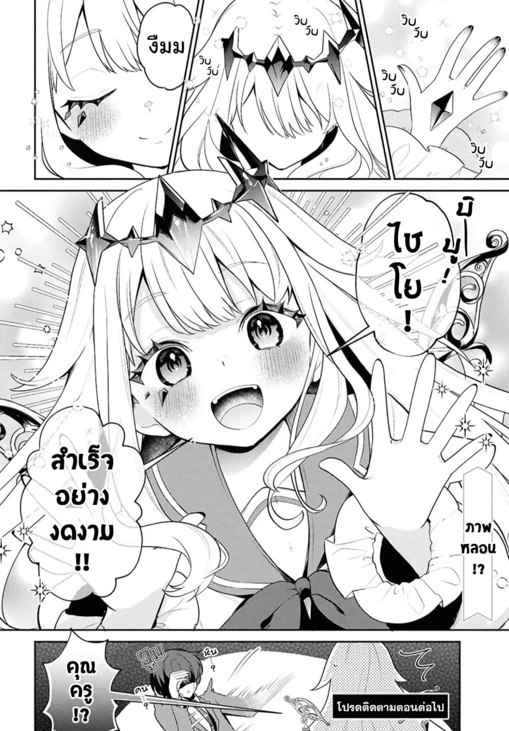 Manga-lc-com อ่านมังงะ อ่านการ์ตูน ออนไลน์ ฟรี Hololive Gakuen ～Shiny Smily Stories～ ตอนที่ 1 2 3 4 5 6 7 8 9 10 11 12 13 14 ฟรี ไม่มีโฆษณา Manga-lc - อ่าน มังงะ อ่าน การ์ตูน ออนไลน์ อ่านมังงะ ฟรี