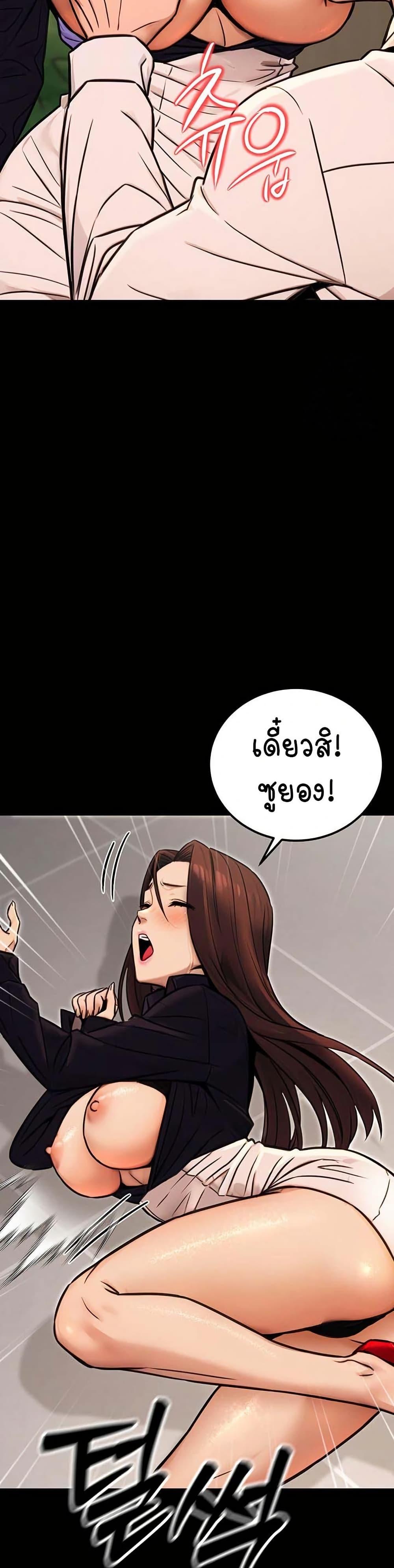 Doujin-Lc- อ่าน โดจิน มังฮวา เกาหลี ญี่ปุ่น จีน แปลไทย The Public Servant ตอนที่ 1 2 3 4 5 6 7 8 9 10 11 12 13 14 ฟรี ไม่มีโฆษณา อ่าน โดจิน Manhwa เกาหลี ญี่ปุ่น จีน เรามีครบ คัดมาให้เน้นๆ โดจิน 18+ รับประกันความฟินโดย  Doujin Lc