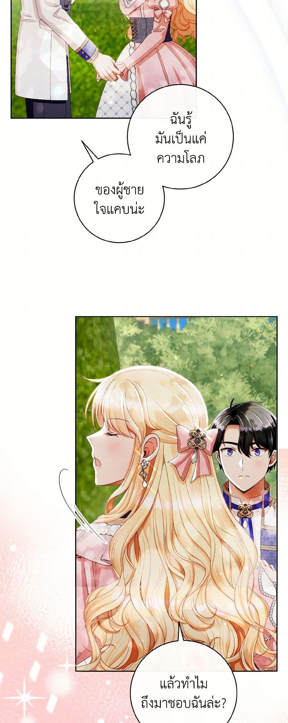 Manga-lc-com อ่านมังงะ อ่านการ์ตูน ออนไลน์ ฟรี I Will Remove Them From My Life ตอนที่ 1 2 3 4 5 6 7 8 9 10 11 12 13 14 ฟรี ไม่มีโฆษณา Manga-lc - อ่าน มังงะ อ่าน การ์ตูน ออนไลน์ อ่านมังงะ ฟรี