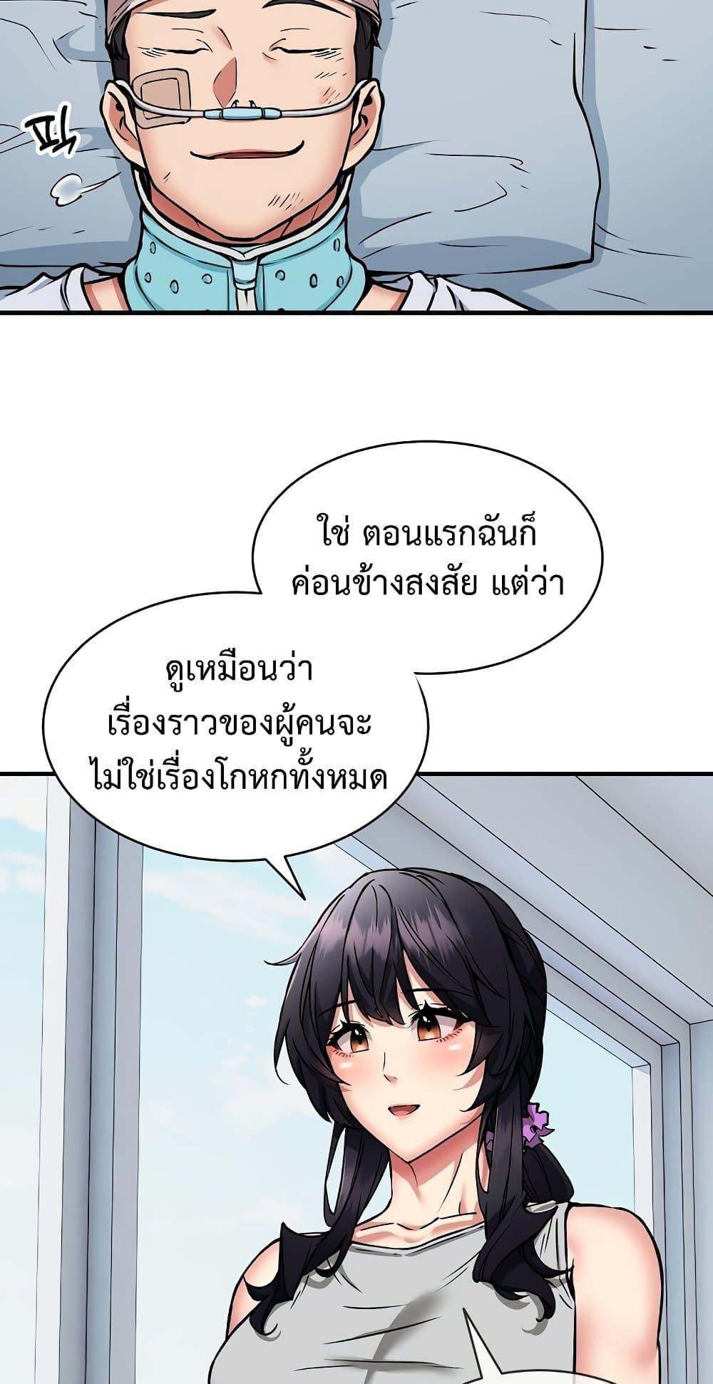 Doujin-Lc- อ่าน โดจิน มังฮวา เกาหลี ญี่ปุ่น จีน แปลไทย Driver ตอนที่ 1 2 3 4 5 6 7 8 9 10 11 12 13 14 ฟรี ไม่มีโฆษณา อ่าน โดจิน Manhwa เกาหลี ญี่ปุ่น จีน เรามีครบ คัดมาให้เน้นๆ โดจิน 18+ รับประกันความฟินโดย  Doujin Lc