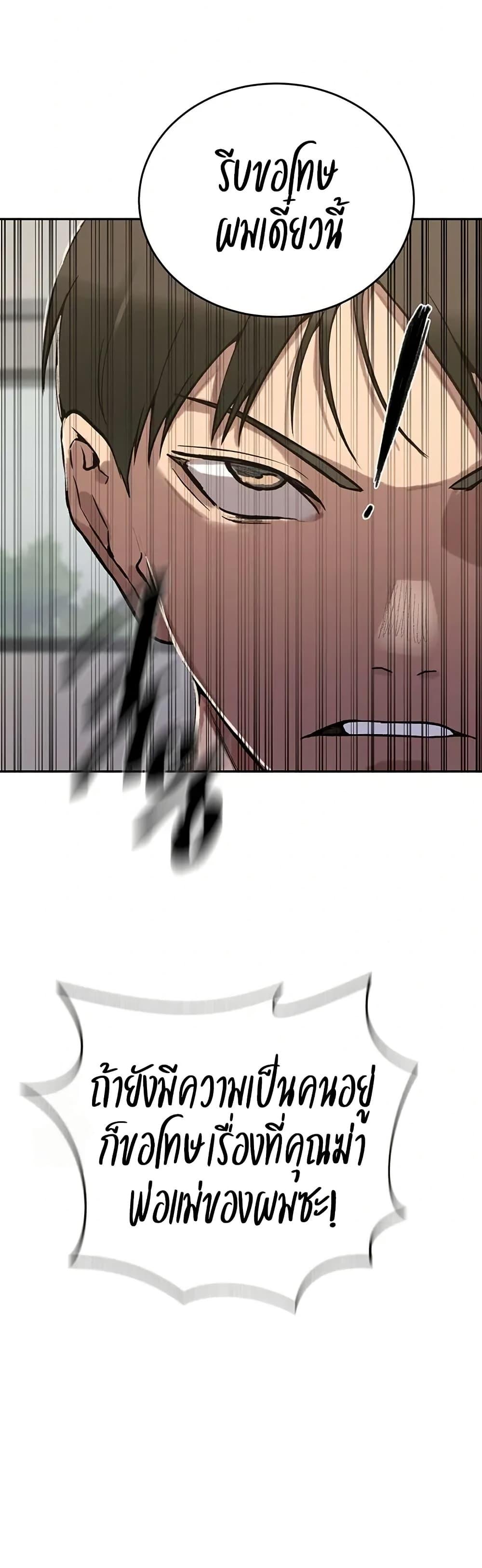 Doujin-Lc- อ่าน โดจิน มังฮวา เกาหลี ญี่ปุ่น จีน แปลไทย Secret Class ตอนที่ 1 2 3 4 5 6 7 8 9 10 11 12 13 14 ฟรี ไม่มีโฆษณา อ่าน โดจิน Manhwa เกาหลี ญี่ปุ่น จีน เรามีครบ คัดมาให้เน้นๆ โดจิน 18+ รับประกันความฟินโดย  Doujin Lc