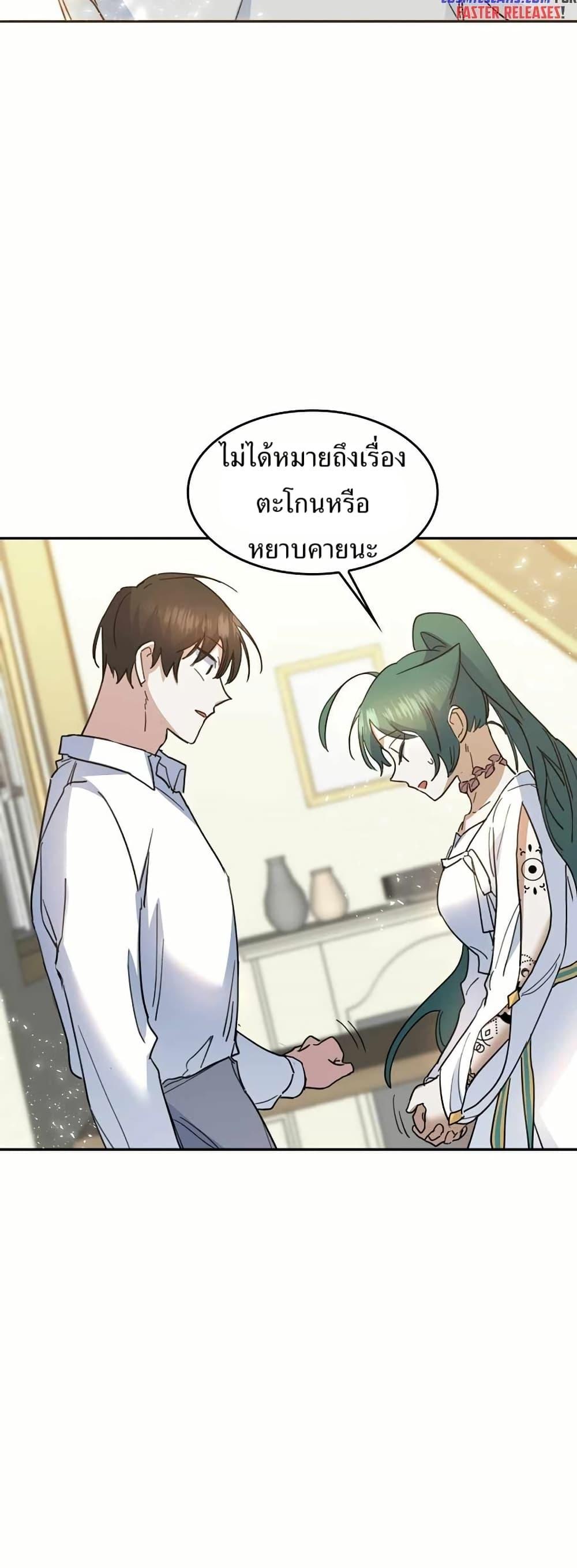 Manga-lc-com อ่านมังงะ อ่านการ์ตูน ออนไลน์ ฟรี Cooking Wizard ตอนที่ 1 2 3 4 5 6 7 8 9 10 11 12 13 14 ฟรี ไม่มีโฆษณา Manga-lc - อ่าน มังงะ อ่าน การ์ตูน ออนไลน์ อ่านมังงะ ฟรี