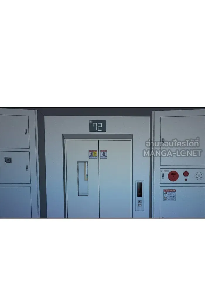 เปย์นี้เพื่อนาย My Sugar Baby ตอนที่ 55 ภาคดีวีนากอมเมเดีย  ประตูสู่แด รูปที่ 69