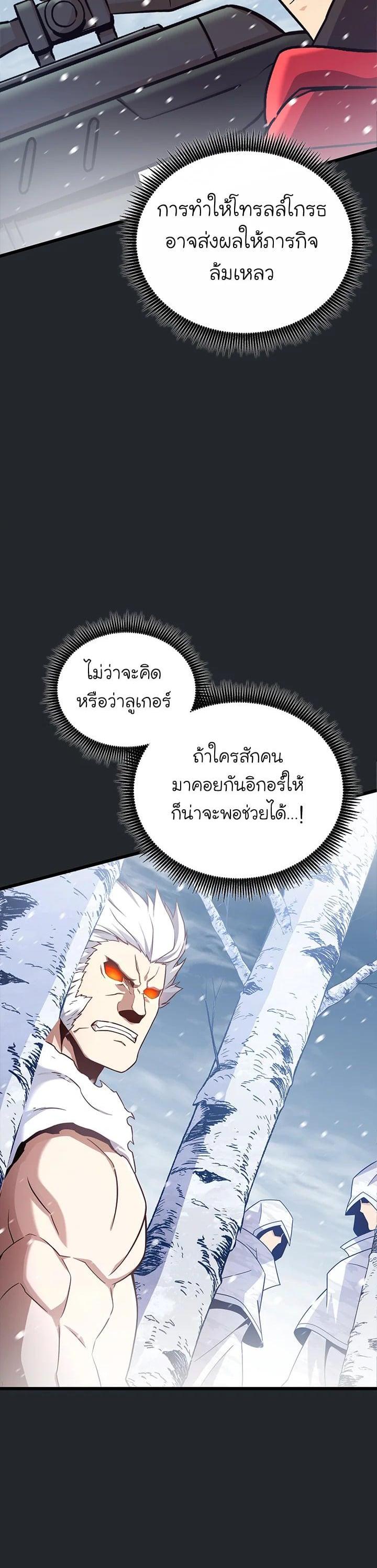 Manga-lc-com อ่านมังงะ อ่านการ์ตูน ออนไลน์ ฟรี Arcane Sniper ตอนที่ 1 2 3 4 5 6 7 8 9 10 11 12 13 14 ฟรี ไม่มีโฆษณา Manga-lc - อ่าน มังงะ อ่าน การ์ตูน ออนไลน์ อ่านมังงะ ฟรี