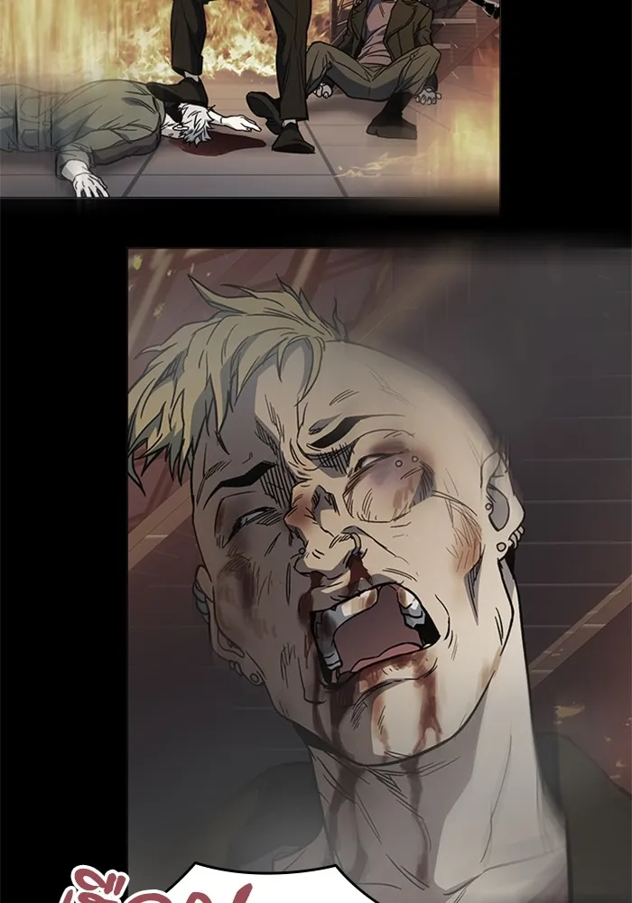 Study Group ตอนที่ 1 กลับมา รูปที่ 59