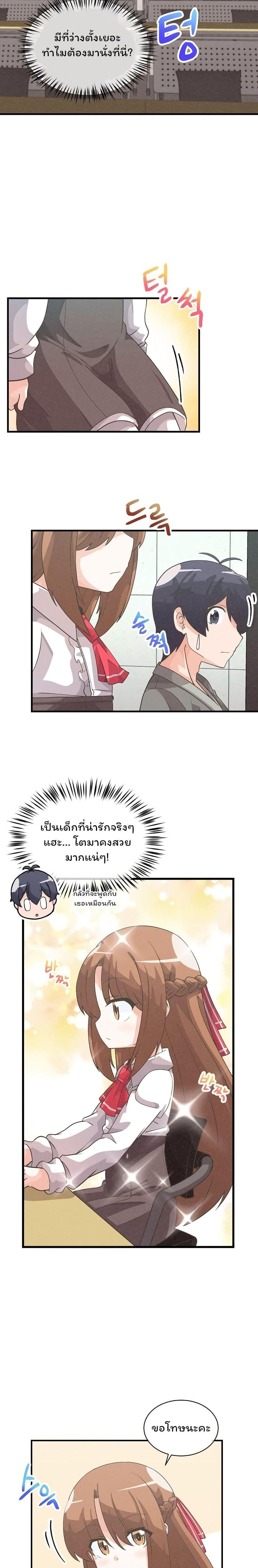 Manga-lc-com อ่านมังงะ อ่านการ์ตูน ออนไลน์ ฟรี Spirit Farmer ตอนที่ 1 2 3 4 5 6 7 8 9 10 11 12 13 14 ฟรี ไม่มีโฆษณา Manga-lc - อ่าน มังงะ อ่าน การ์ตูน ออนไลน์ อ่านมังงะ ฟรี