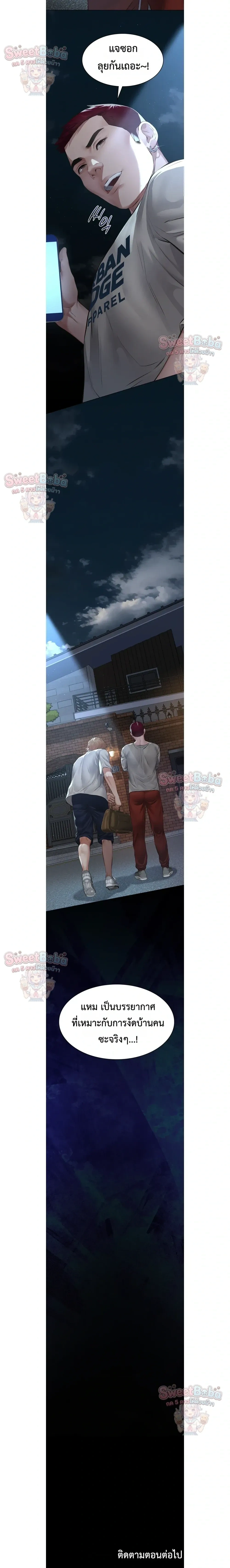 Doujin-Lc- อ่าน โดจิน มังฮวา เกาหลี ญี่ปุ่น จีน แปลไทย Papa Kacheu ความลับ 20 ปี กับลูกสาวที่ (ไม่) ใช่ลูก ตอนที่ 1 2 3 4 5 6 7 8 9 10 11 12 13 14 ฟรี ไม่มีโฆษณา อ่าน โดจิน Manhwa เกาหลี ญี่ปุ่น จีน เรามีครบ คัดมาให้เน้นๆ โดจิน 18+ รับประกันความฟินโดย  Doujin Lc