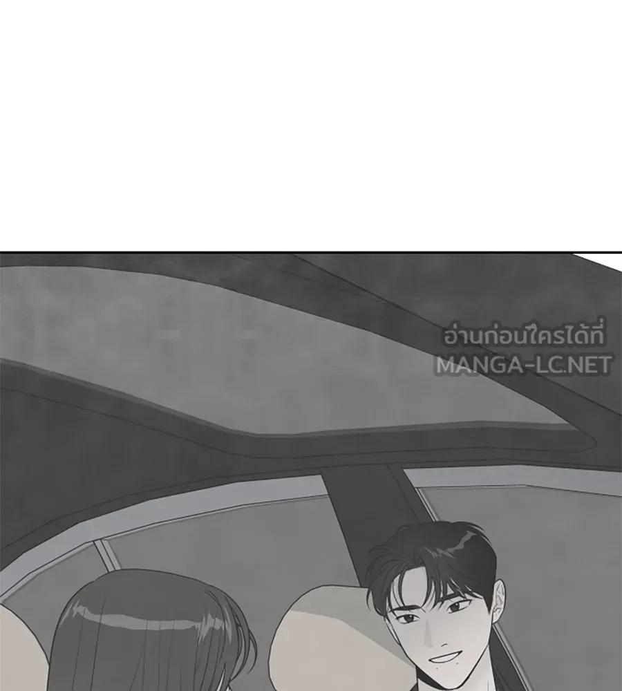 เหตุผลของคนไม่อยากอยู่ ตอนที่ 77 รูปที่ 72