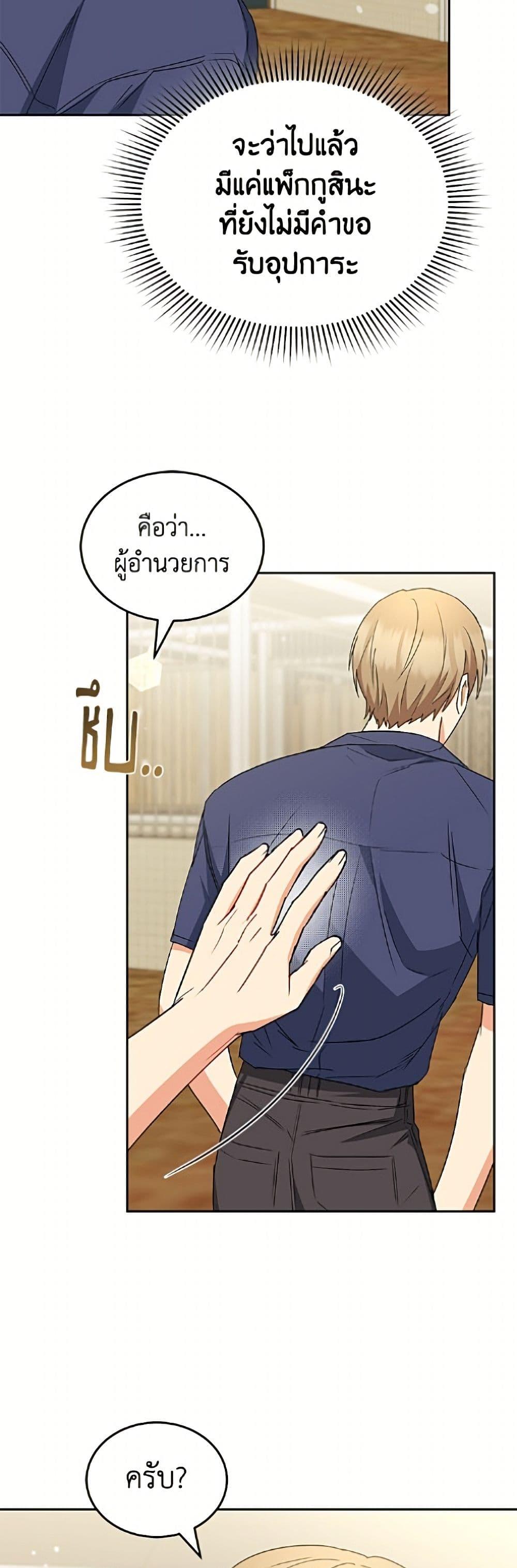 Manga-lc-com อ่านมังงะ อ่านการ์ตูน ออนไลน์ ฟรี Hello! Veterinarian! ตอนที่ 1 2 3 4 5 6 7 8 9 10 11 12 13 14 ฟรี ไม่มีโฆษณา Manga-lc - อ่าน มังงะ อ่าน การ์ตูน ออนไลน์ อ่านมังงะ ฟรี