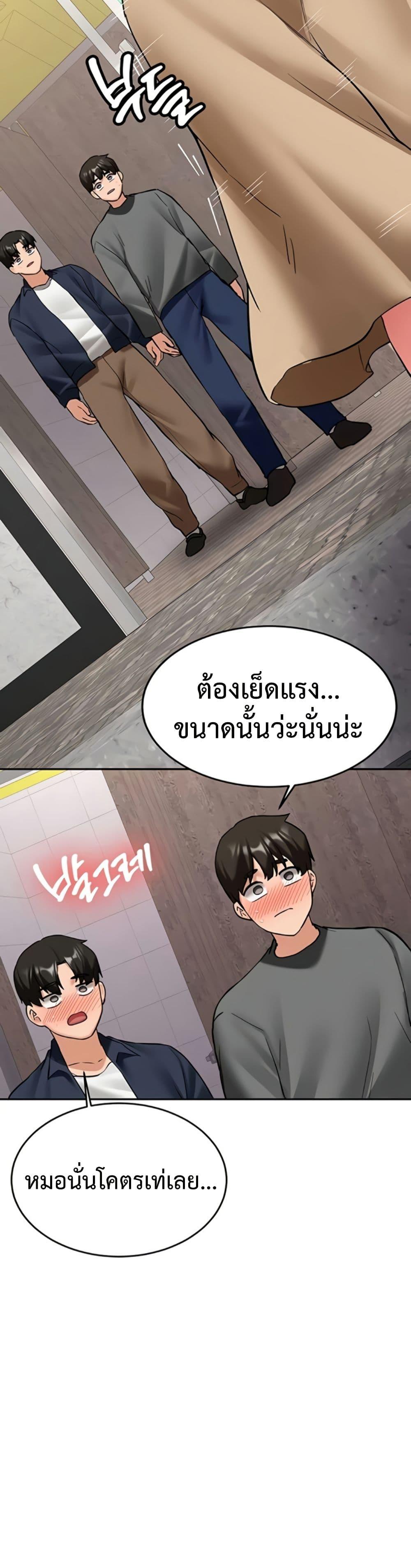 Doujin-Lc- อ่าน โดจิน มังฮวา เกาหลี ญี่ปุ่น จีน แปลไทย Pickup! ตอนที่ 1 2 3 4 5 6 7 8 9 10 11 12 13 14 ฟรี ไม่มีโฆษณา อ่าน โดจิน Manhwa เกาหลี ญี่ปุ่น จีน เรามีครบ คัดมาให้เน้นๆ โดจิน 18+ รับประกันความฟินโดย  Doujin Lc
